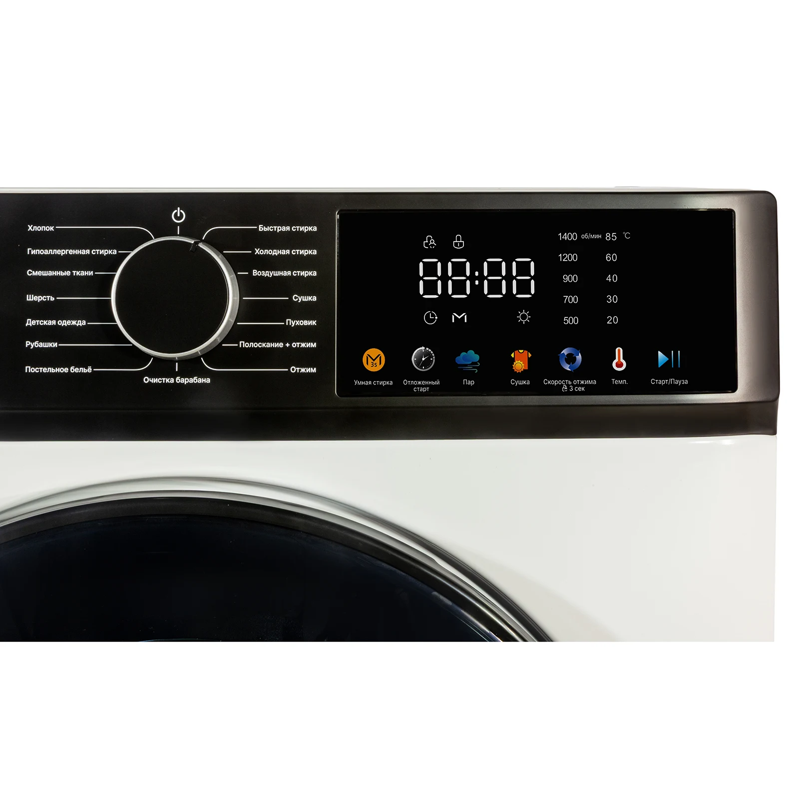 Стиральная машина Pioneer WMD-248609WH — ракурс 9