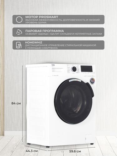 Стиральная машина BEKO WSPE 7H616W — ракурс 7