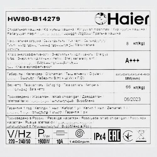 Стиральная машина Haier HW80-B14279 — ракурс 11