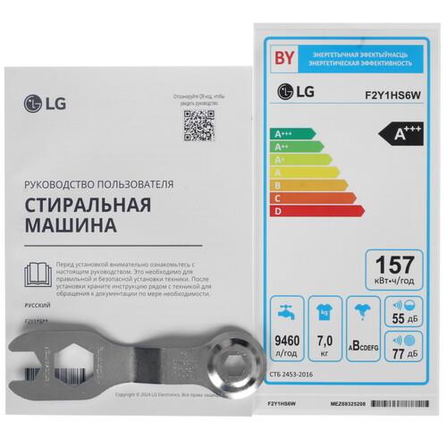 Стиральная машина LG F2Y1HS6W — ракурс 12