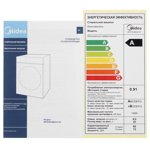 Стиральная машина MIDEA MF01814BS47/W — ракурс 12