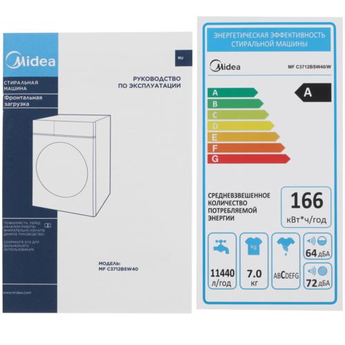 Стиральная машина MIDEA MFC3712BSW40/W — ракурс 12