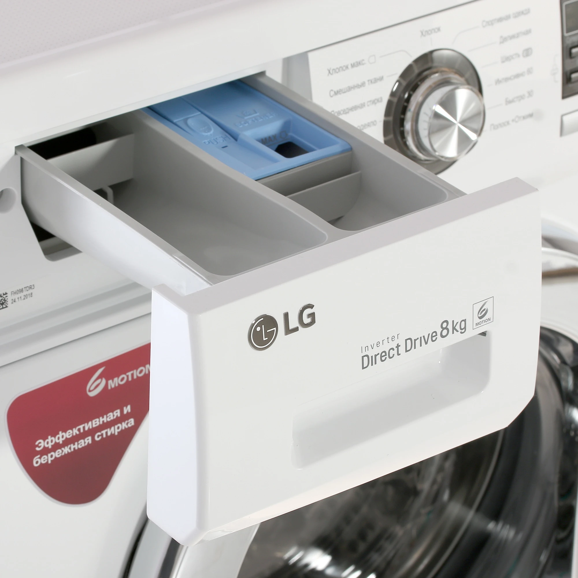 Стиральная машина LG F1096TD3 — ракурс 7