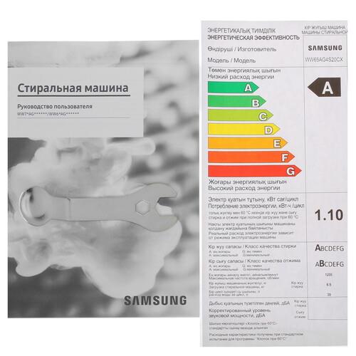 Стиральная машина SAMSUNG WW65AG4S20CXLP — ракурс 14