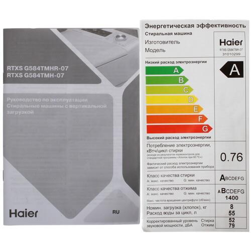 Стиральная машина Haier RTXS G584TMH-07 — ракурс 12