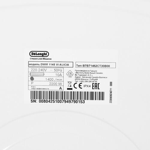 Стиральная машина Delonghi DWM 1145 VI ALICIA — ракурс 9