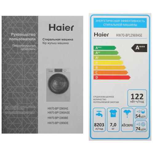 Стиральная машина Haier HW70-BP12969ASE — ракурс 12