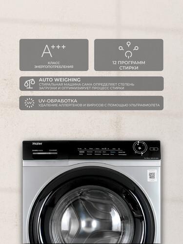 Стиральная машина Haier HW70-BP12269S — ракурс 8