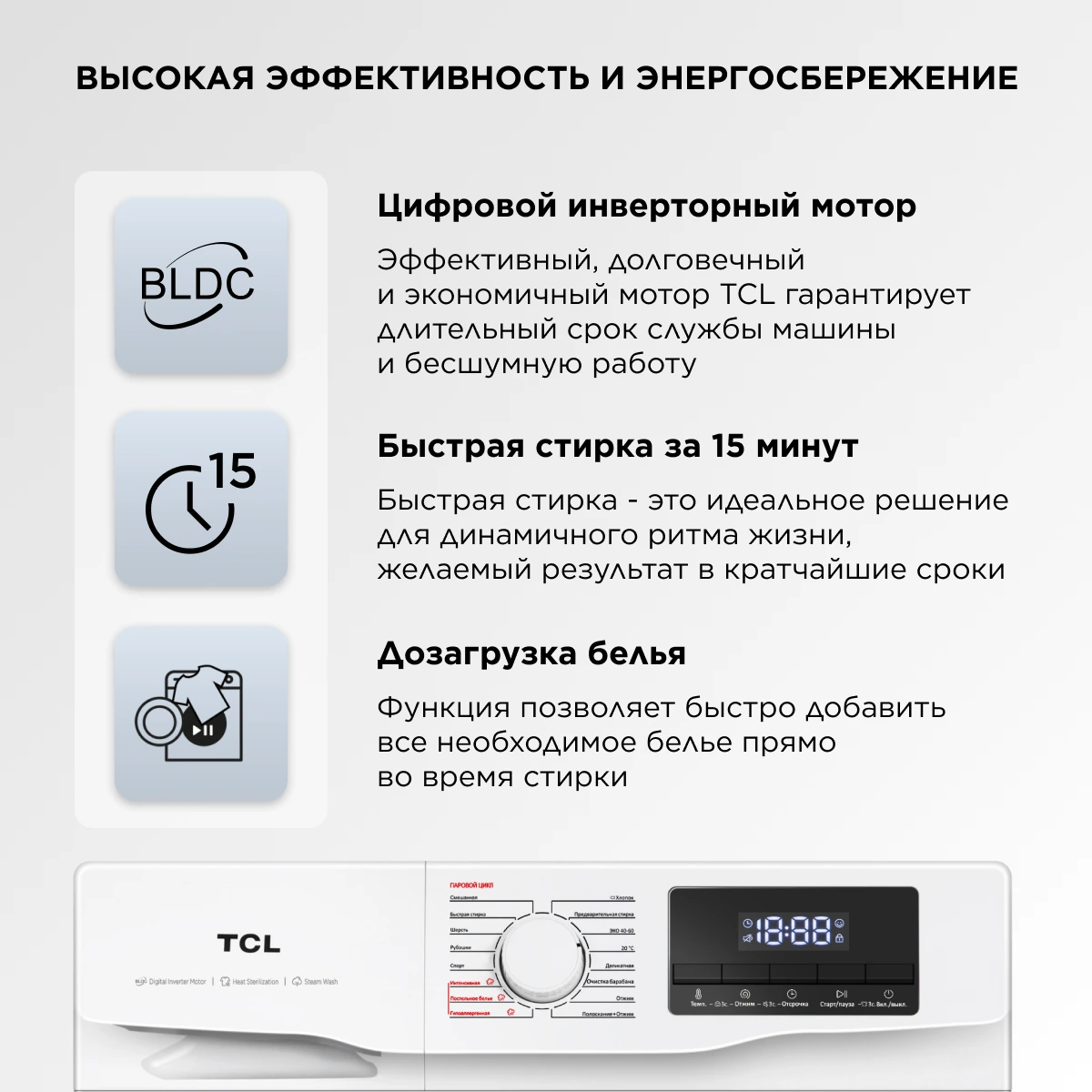 Стиральная машина TCL TWOP-606W12W1 — ракурс 4