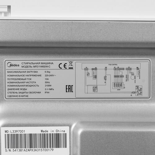 Стиральная машина MIDEA MFE11W65/W-C — ракурс 7