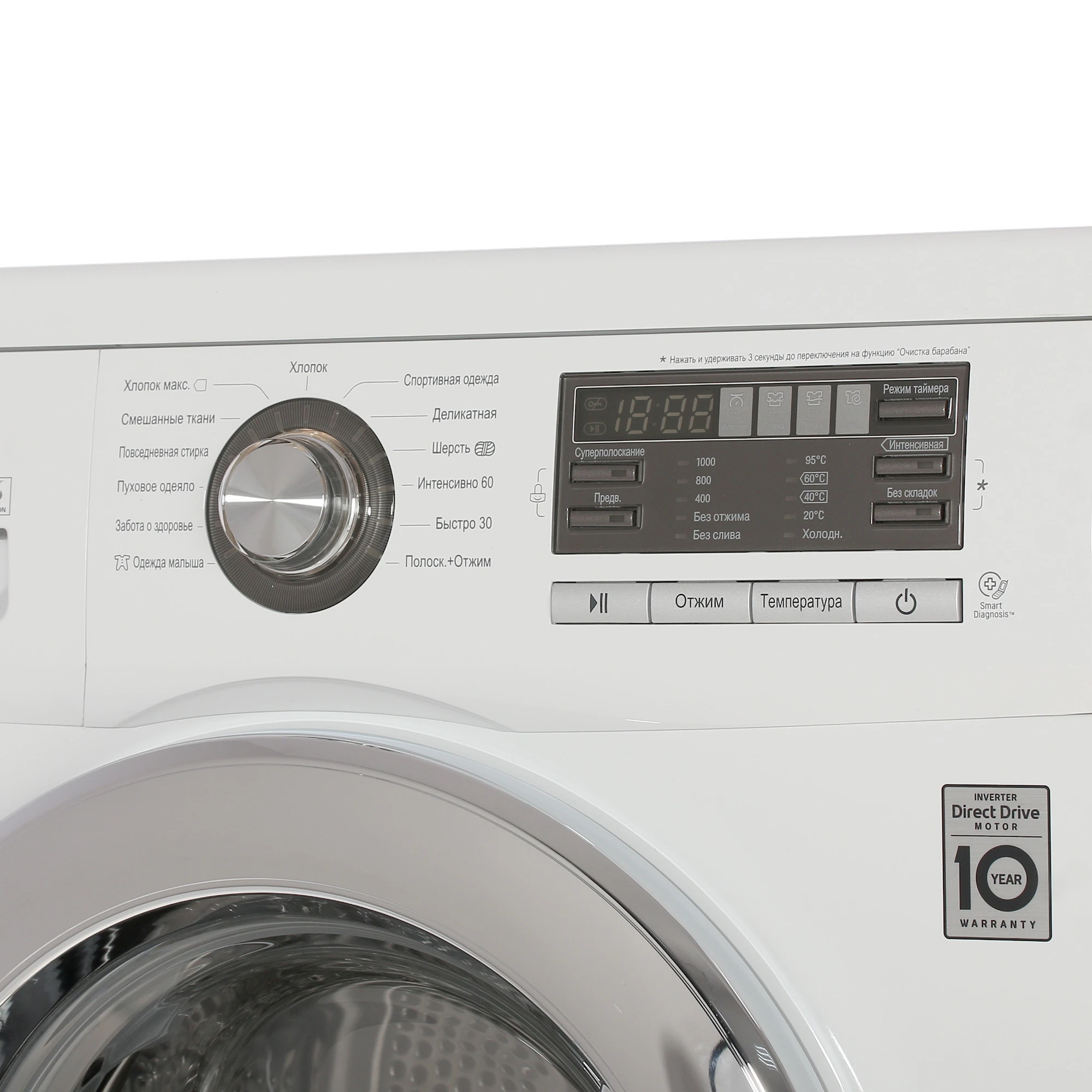 Стиральная машина LG F1096TD3 — ракурс 6