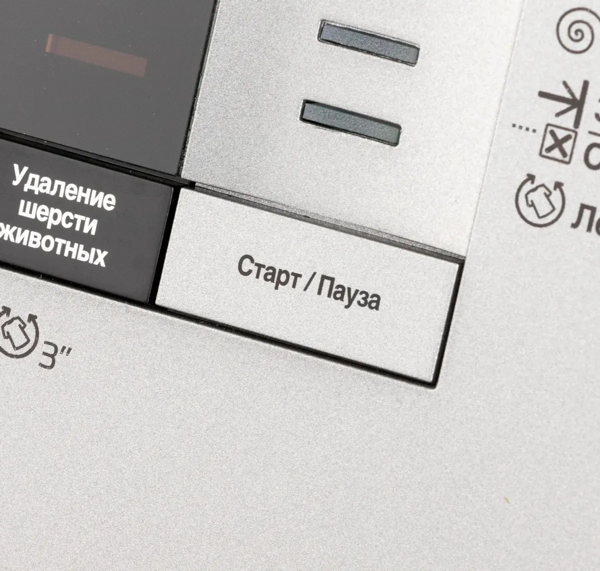 Стиральная машина BEKO RSPE 78612 S — ракурс 6