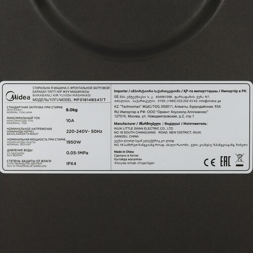 Стиральная машина MIDEA MF01814BS47/T — ракурс 9