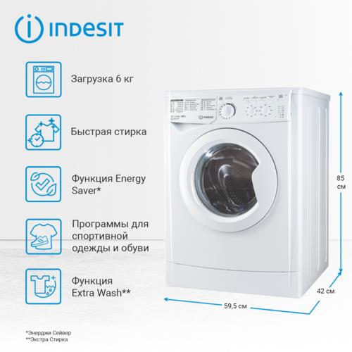 Стиральная машина INDESIT MSC 615 — ракурс 12