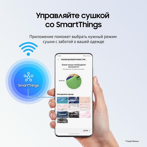 Стиральная машина SAMSUNG WW80AG6S28AELP — ракурс 12