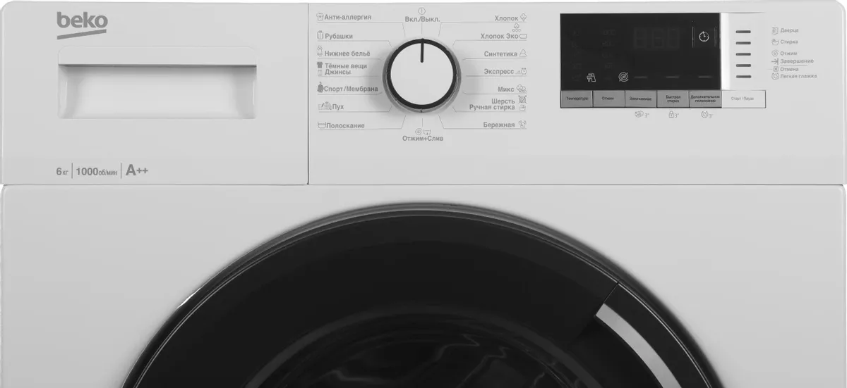 Стиральная машина BEKO WRE 6512 ZAW — ракурс 6