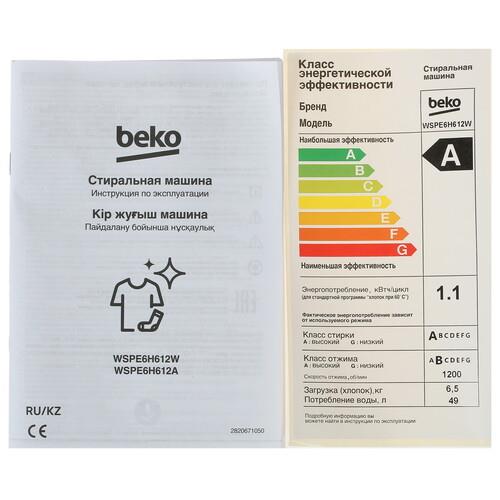 Стиральная машина BEKO WSPE 6H612W — ракурс 14