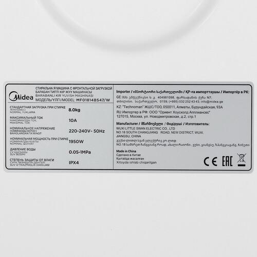 Стиральная машина MIDEA MF01814BS47/W — ракурс 9