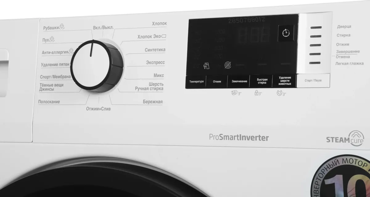 Стиральная машина BEKO WSRE 7612 XAWI — ракурс 10