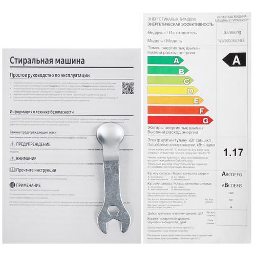Стиральная машина SAMSUNG WW90DG6U34LELP — ракурс 12
