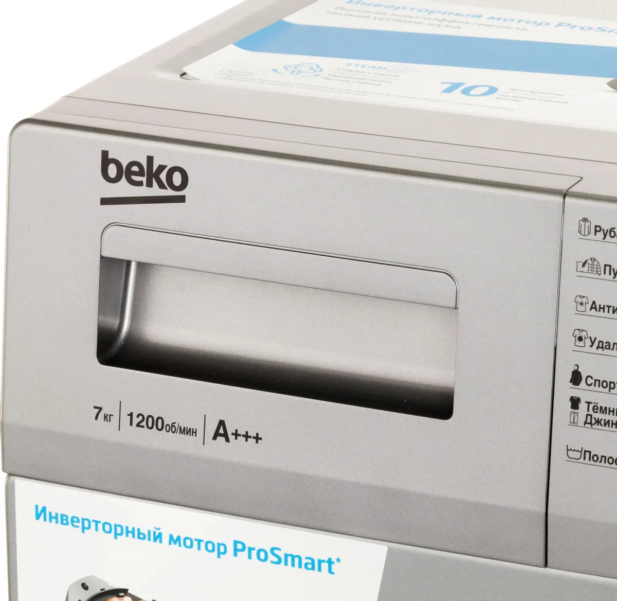 Стиральная машина BEKO RSPE 78612 S — ракурс 13
