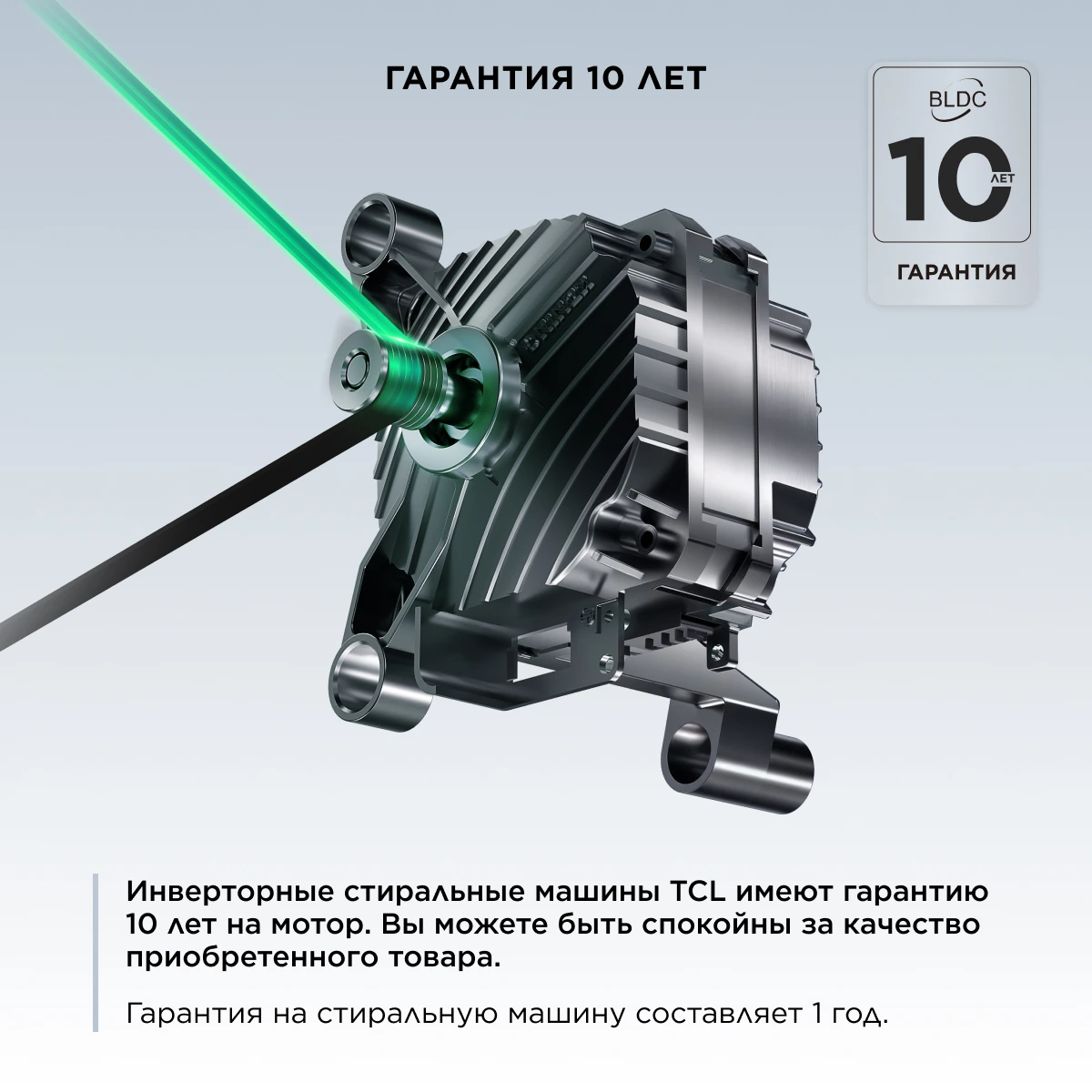Стиральная машина TCL TWOP-606W12W1 — ракурс 8