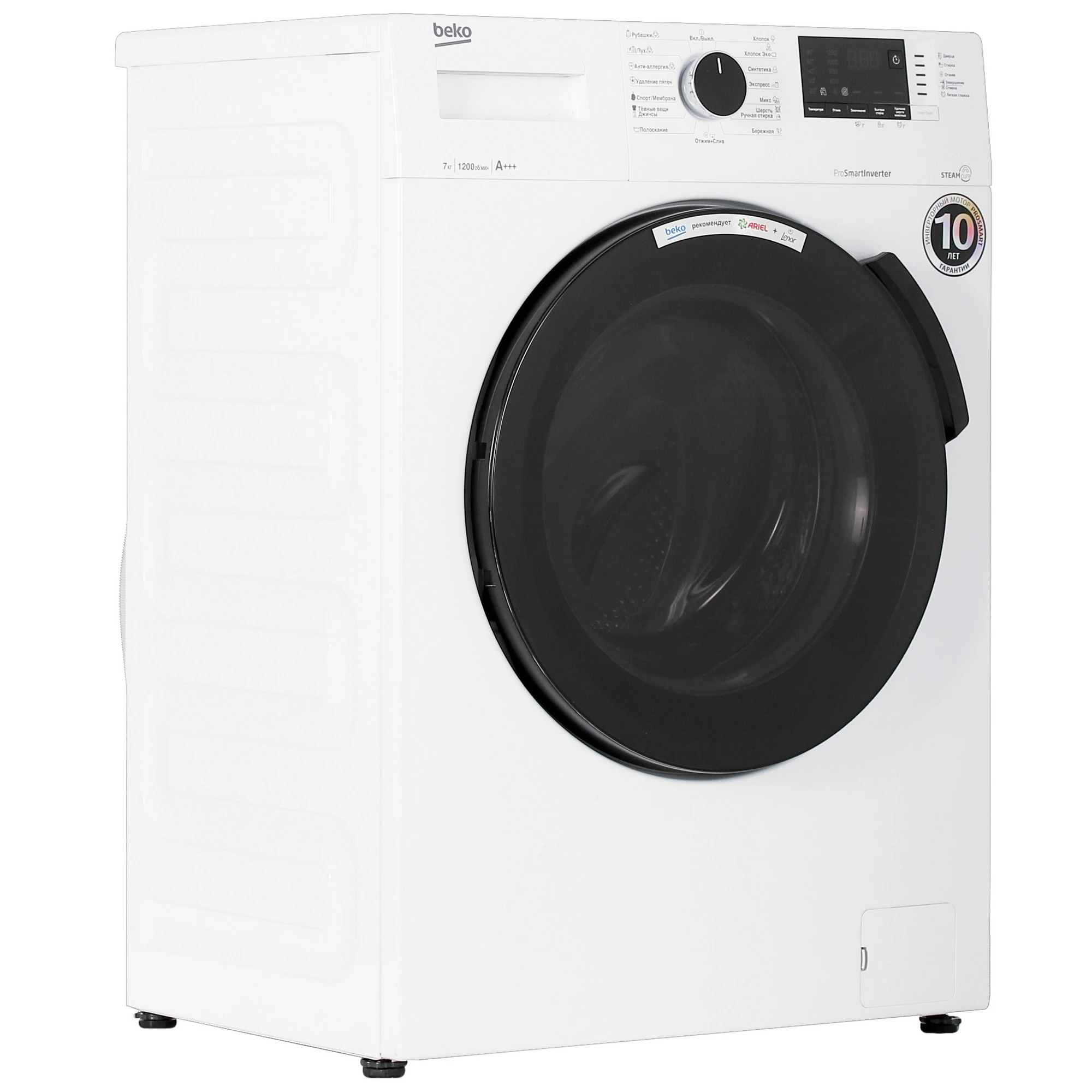 Стиральная машина BEKO RSPE 78612 W — ракурс 2