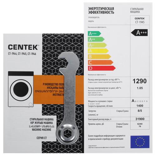 Стиральная машина Centek CT-1945 — ракурс 12