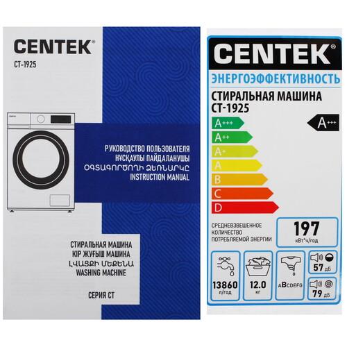 Стиральная машина Centek CT-1925 — ракурс 11