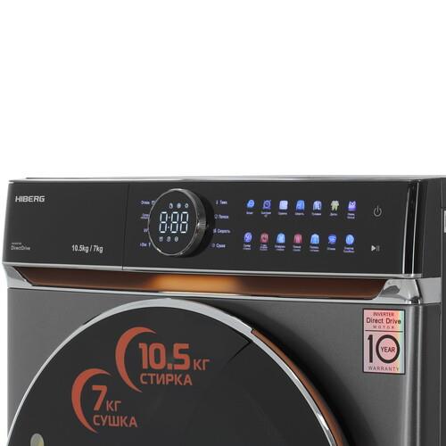 Стирально-сушильная машина HIBERG i-DDQ10 - 10714 Sd серый — дополнительный ракурс
