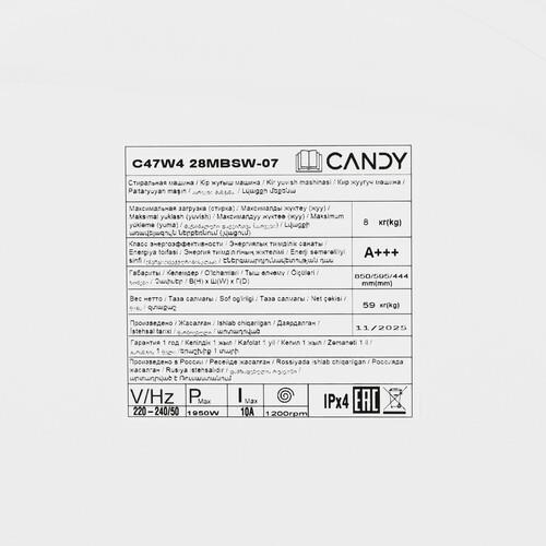 Стиральная машина CANDY C47W4 28MBSW-07 — ракурс 9
