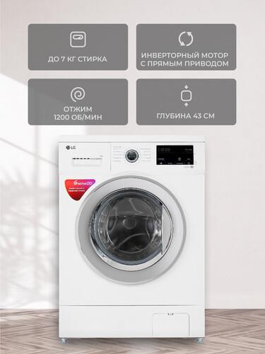Стиральная машина LG F2J3HS2W — ракурс 6