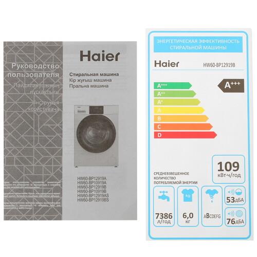 Стиральная машина Haier HW60-BP12919B — ракурс 13