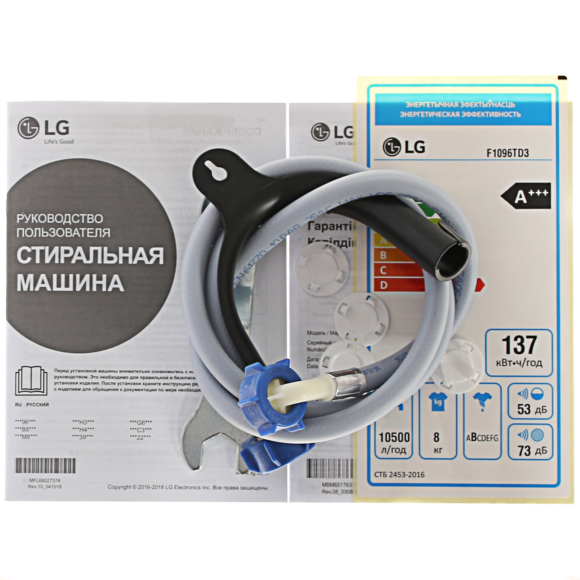 Стиральная машина LG F1096TD3 — ракурс 11