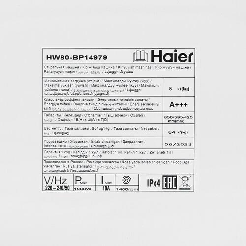 Стиральная машина Haier HW80-BP14979 — ракурс 9