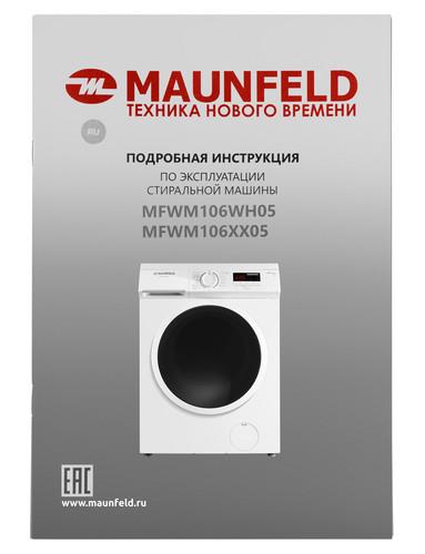 Стиральная машина Maunfeld MFWM106WH05 — ракурс 19