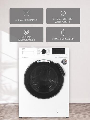 Стиральная машина BEKO WSPE 7H616W — ракурс 6