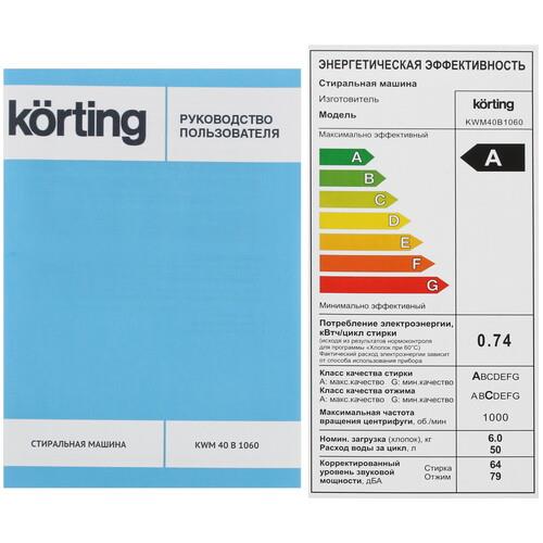 Стиральная машина Korting KWM 40B1060 — ракурс 10