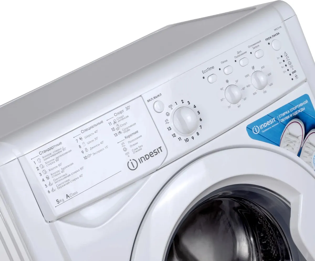 Стиральная машина INDESIT IWSC 5105 — ракурс 7