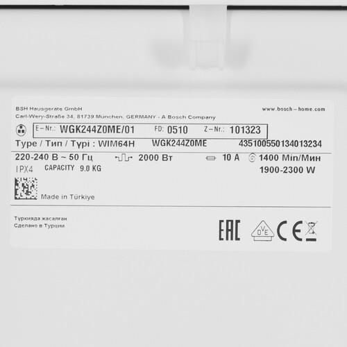 Стиральная машина Bosch WGK244Z0ME — ракурс 9