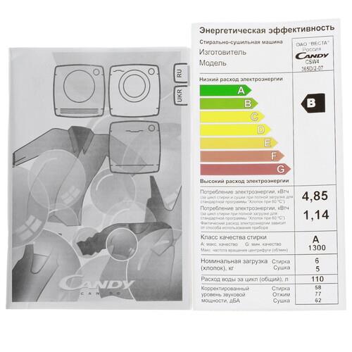 Стиральная машина CANDY CSW4 365D/2-07 — ракурс 10