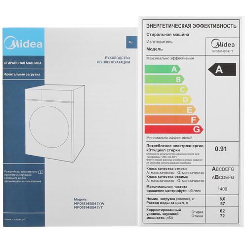 Стиральная машина MIDEA MF01814BS47/T — ракурс 12