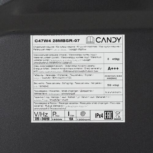 Стиральная машина CANDY C47W4 28MBSR-07 — ракурс 9