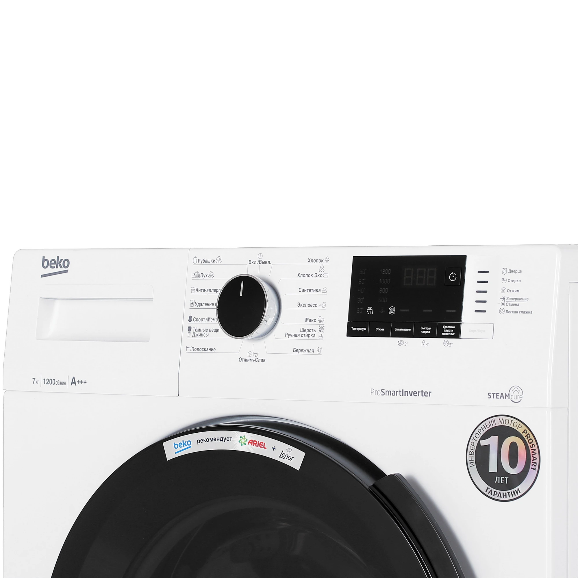 Стиральная машина BEKO RSPE 78612 W — ракурс 6