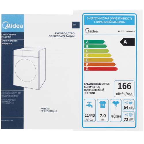 Стиральная машина MIDEA MFC3712BSW40/S — ракурс 12