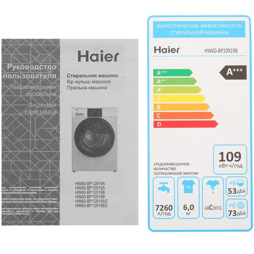 Стиральная машина Haier HW60-BP10919B — ракурс 13