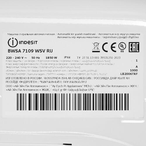 Стиральная машина INDESIT BWSA 7109 WSV — ракурс 9