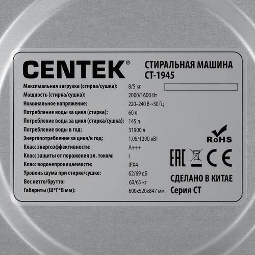 Стиральная машина Centek CT-1945 — ракурс 9