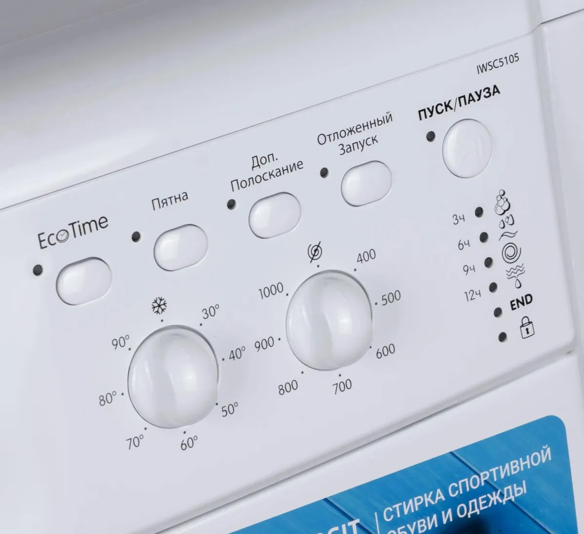 Стиральная машина INDESIT IWSC 5105 — ракурс 8