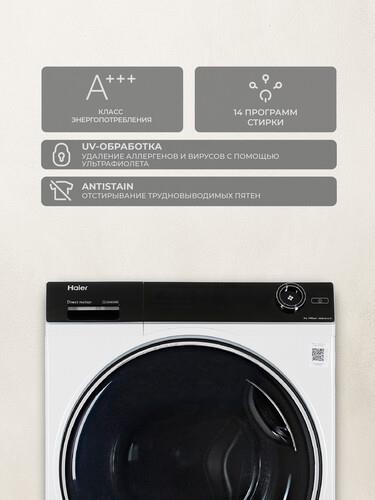 Стиральная машина Haier HW80-B14279 — ракурс 8